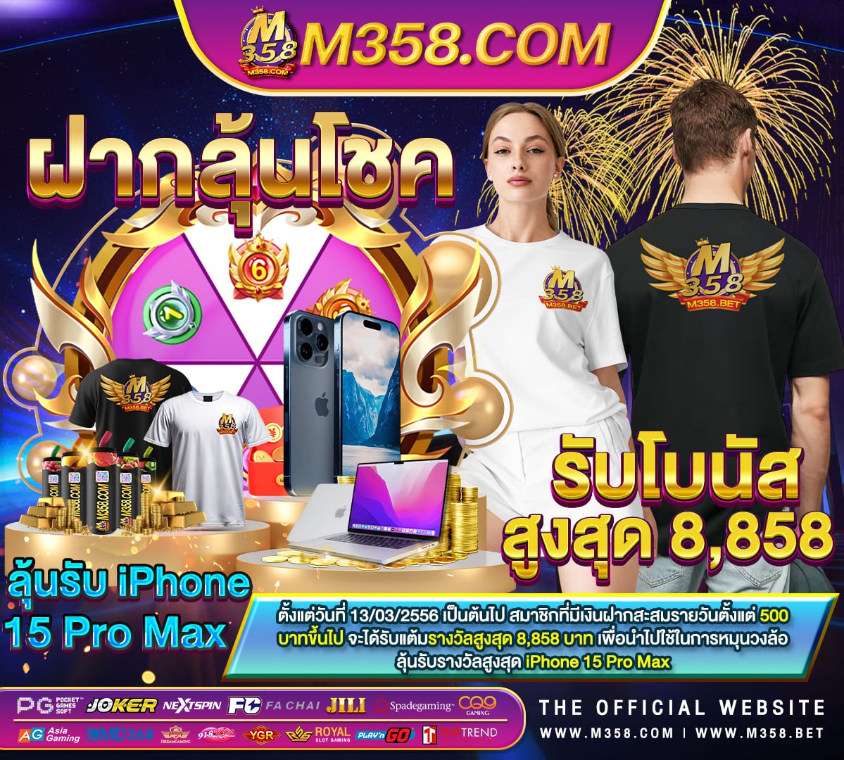 joker slot911 สล็อตโจ๊กเกอร์ xo slot